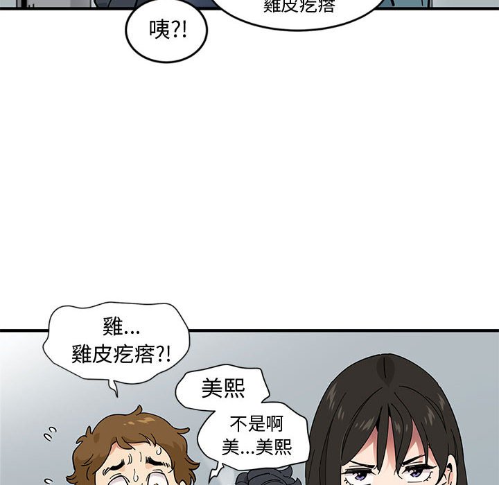 第9话 - 第98.jpg页