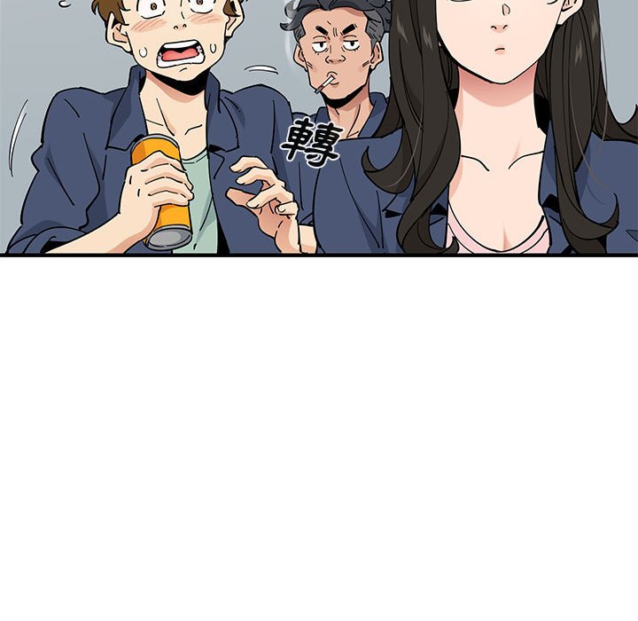 第9话 - 第99.jpg页