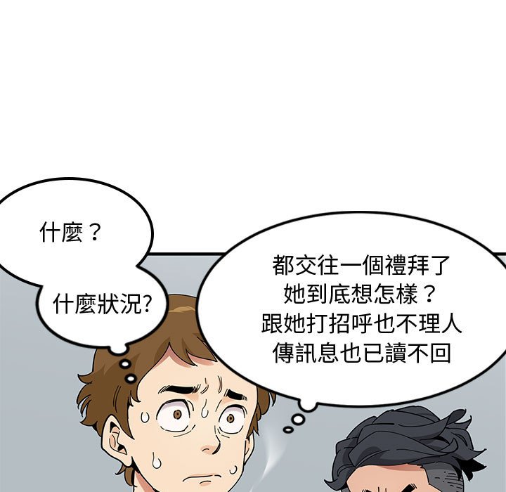第9话 - 第105.jpg页