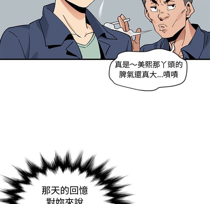 第9话 - 第106.jpg页
