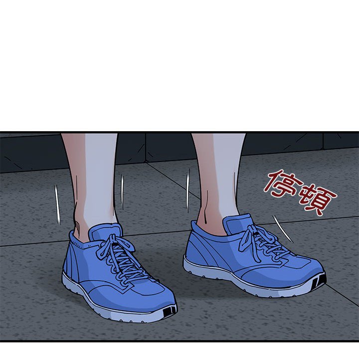 第9话 - 第115.jpg页