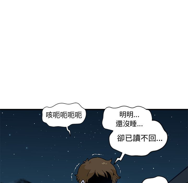 第9话 - 第116.jpg页