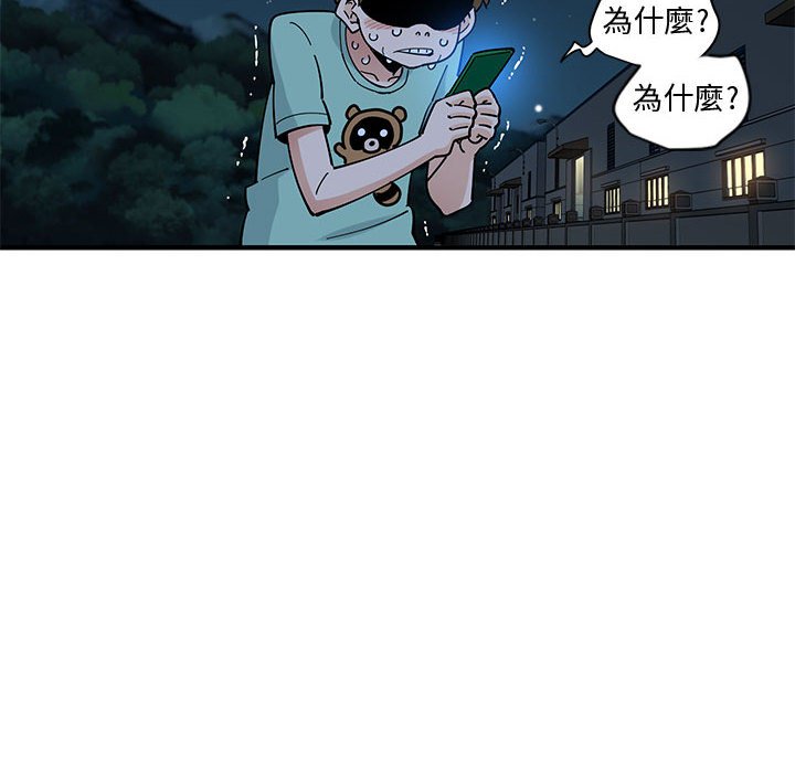 第9话 - 第117.jpg页