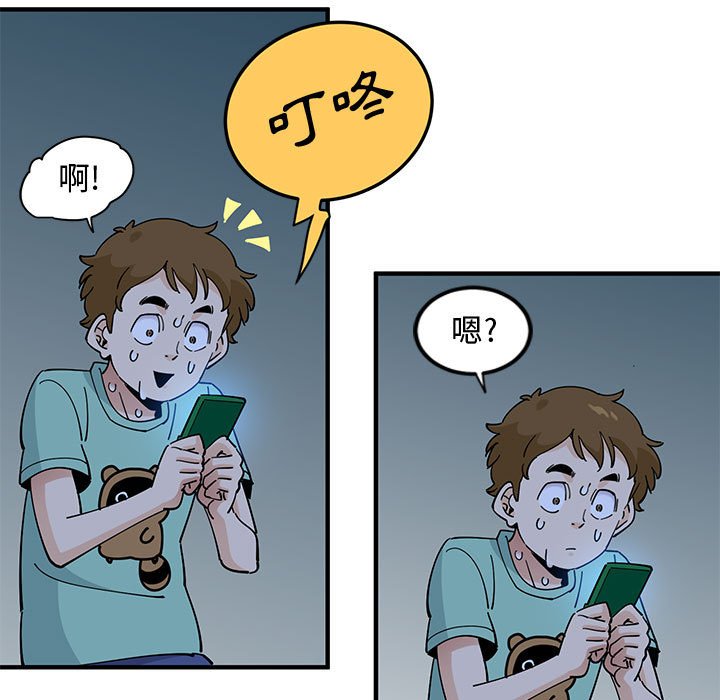 第9话 - 第118.jpg页