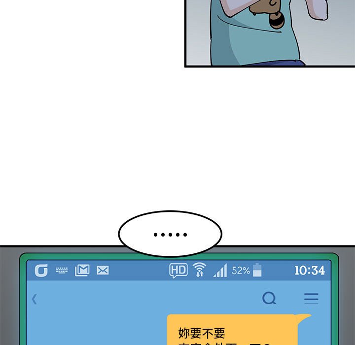 第9话 - 第119.jpg页
