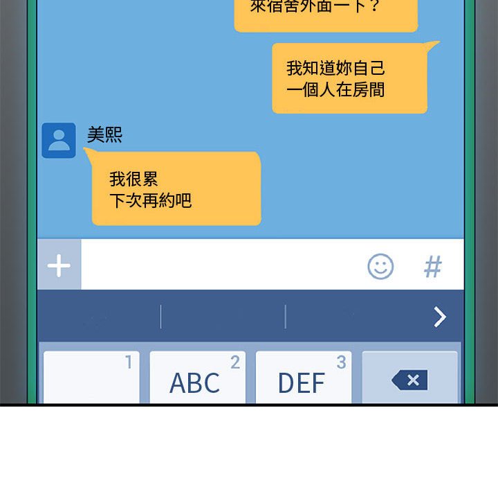 第9话 - 第120.jpg页