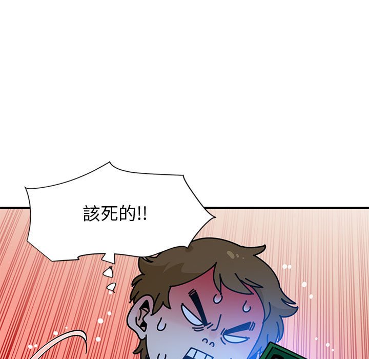 第9话 - 第121.jpg页