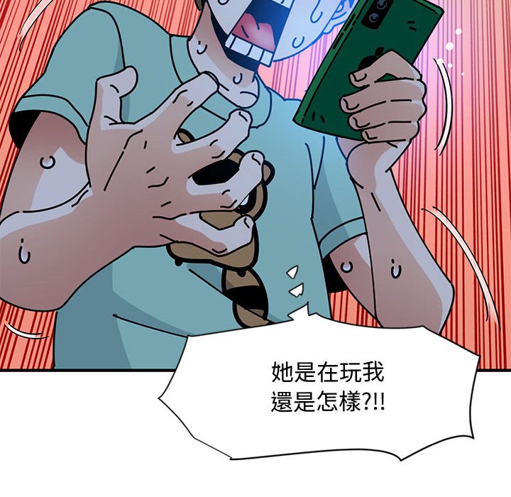 第9话 - 第122.jpg页