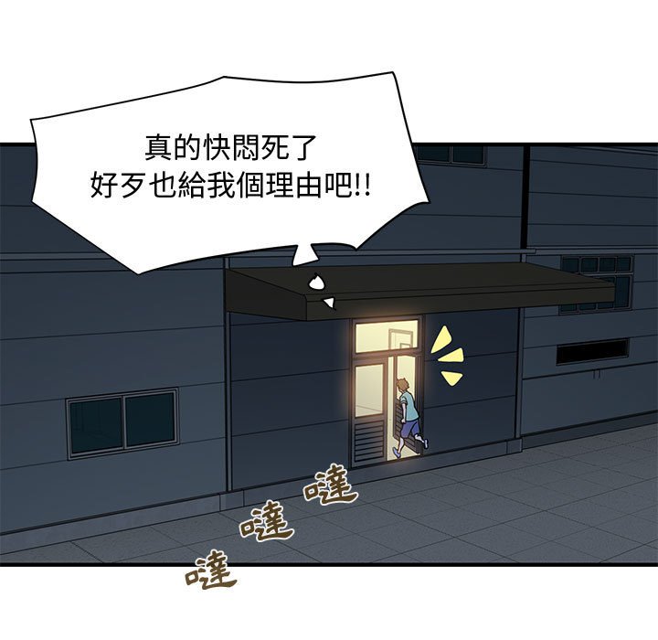 第9话 - 第123.jpg页