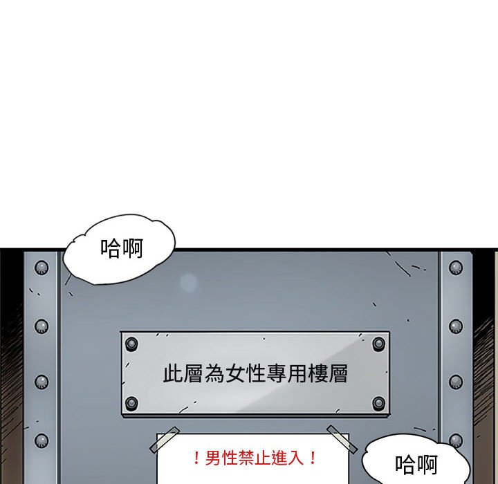 第9话 - 第124.jpg页