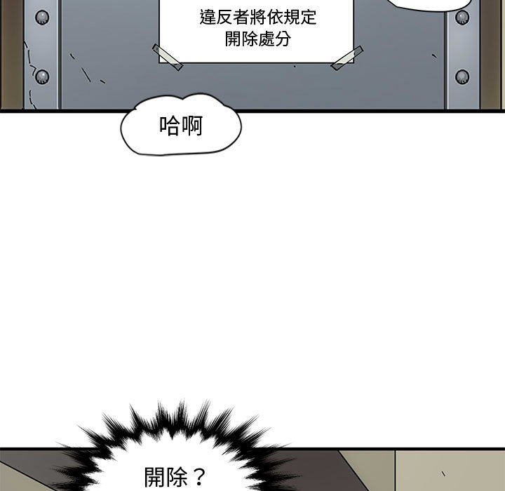 第9话 - 第125.jpg页