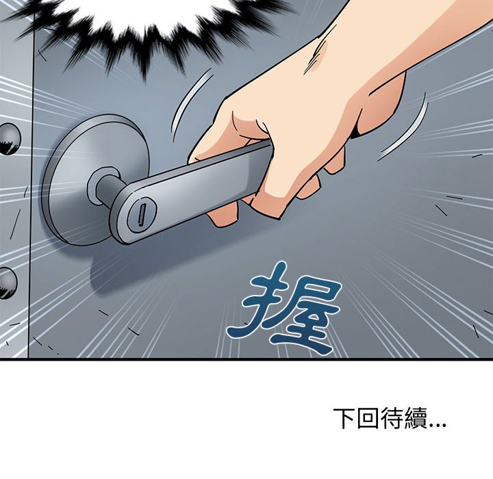 第9话 - 第128.jpg页