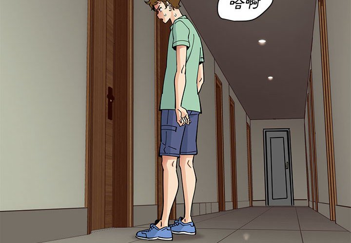第10话 - 第4.jpg页