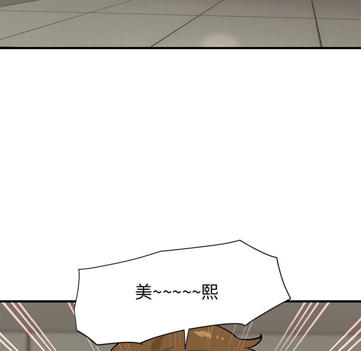 第10话 - 第5.jpg页