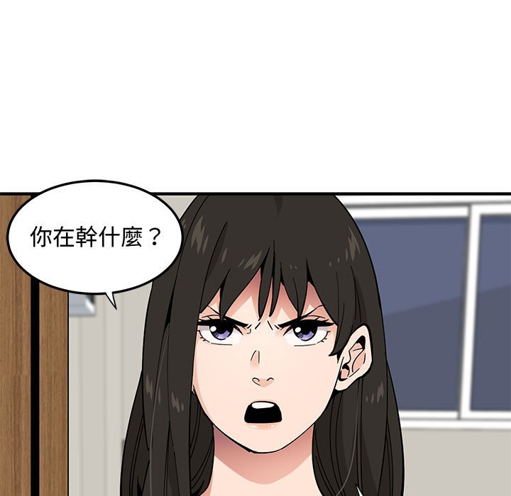 第10话 - 第10.jpg页