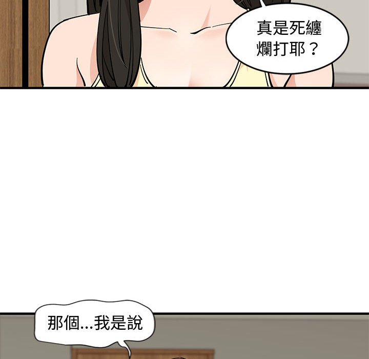 第10话 - 第11.jpg页