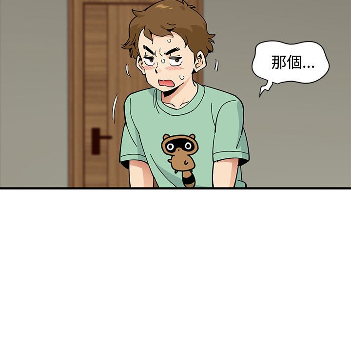 第10话 - 第12.jpg页