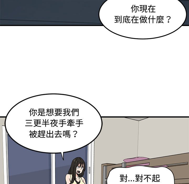 第10话 - 第14.jpg页