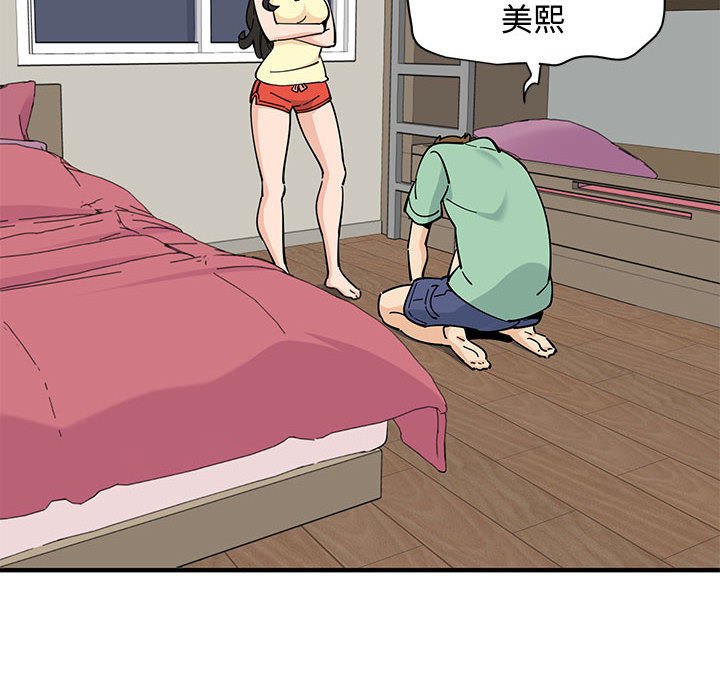第10话 - 第15.jpg页