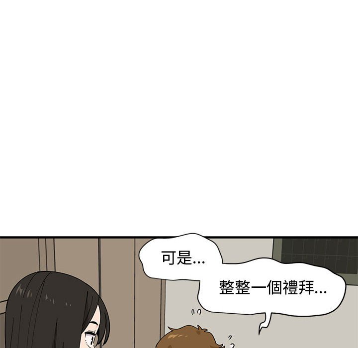 第10话 - 第16.jpg页