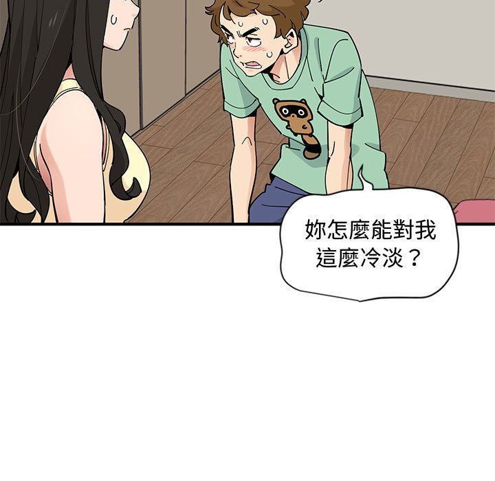 第10话 - 第17.jpg页