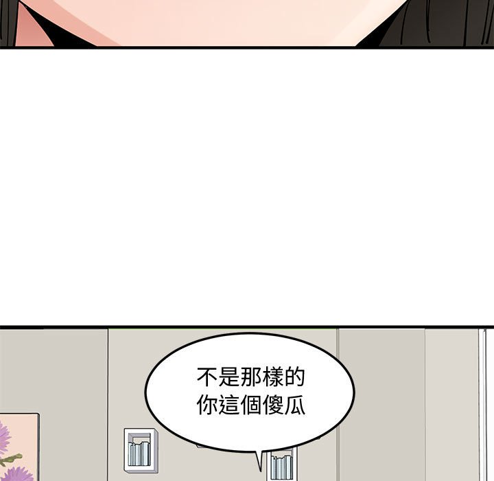 第10话 - 第21.jpg页