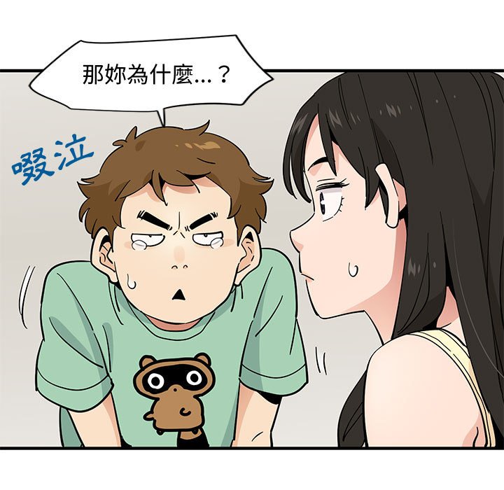 第10话 - 第23.jpg页
