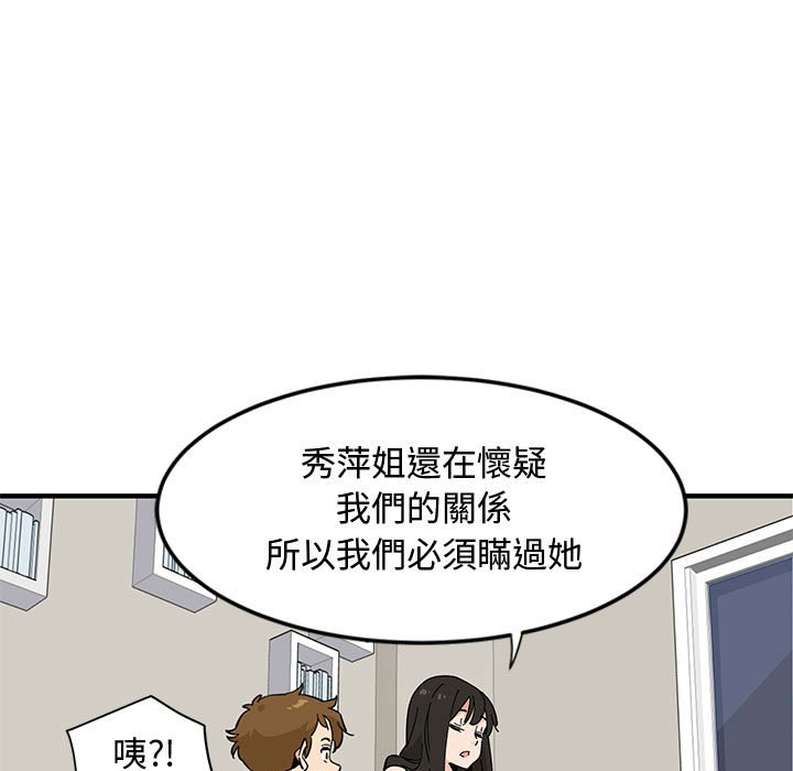 第10话 - 第24.jpg页