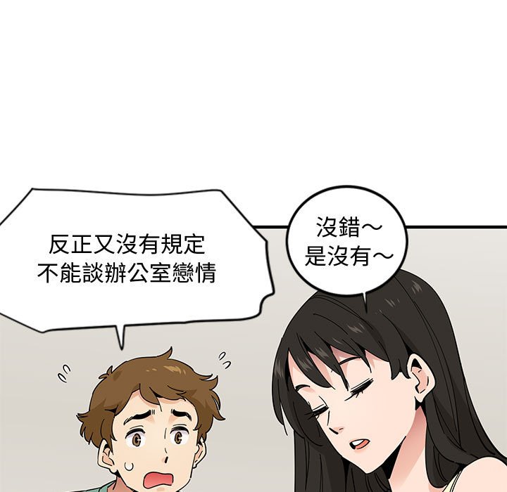 第10话 - 第26.jpg页