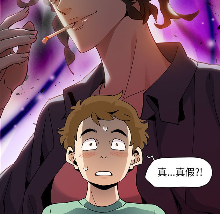 第10话 - 第30.jpg页