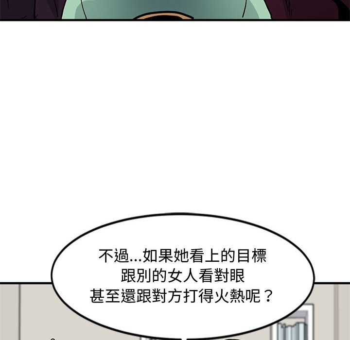 第10话 - 第31.jpg页