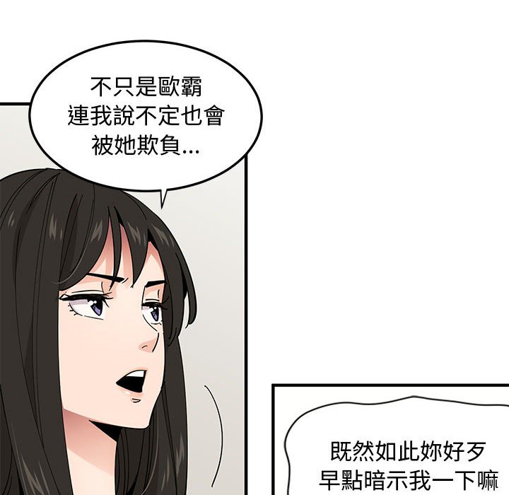 第10话 - 第33.jpg页