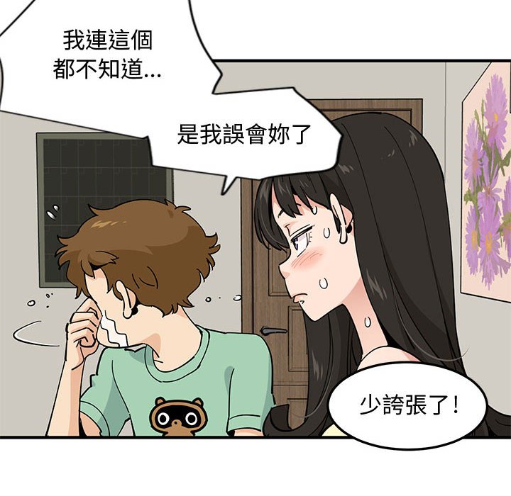 第10话 - 第37.jpg页