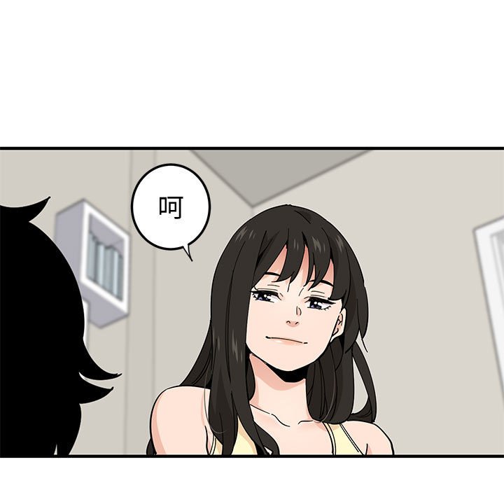 第10话 - 第38.jpg页