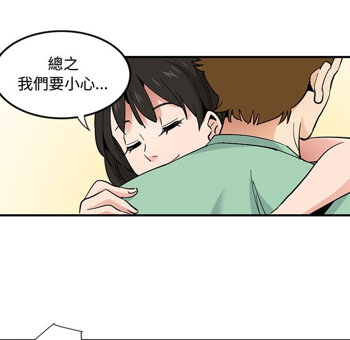 第10话 - 第41.jpg页