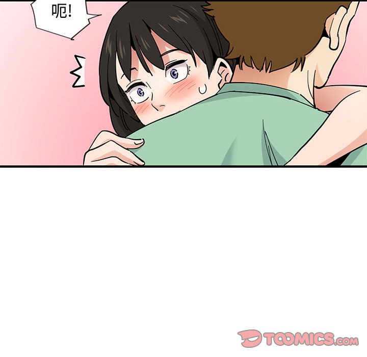 第10话 - 第42.jpg页