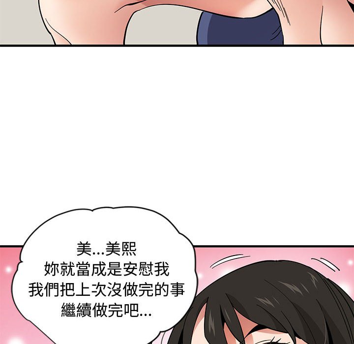 第10话 - 第44.jpg页