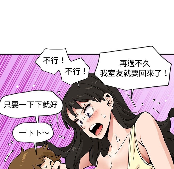 第10话 - 第47.jpg页