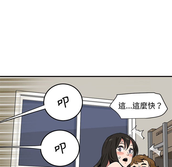 第10话 - 第49.jpg页