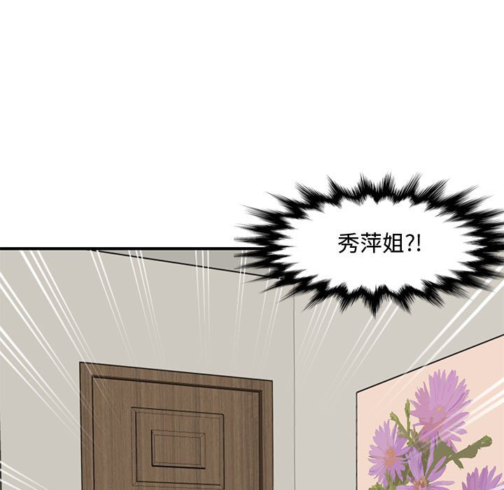 第10话 - 第52.jpg页
