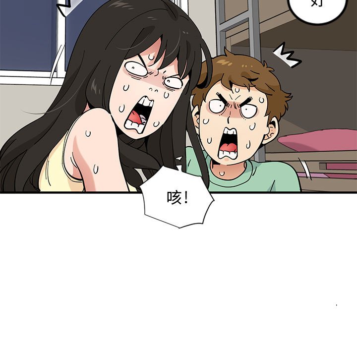 第10话 - 第57.jpg页