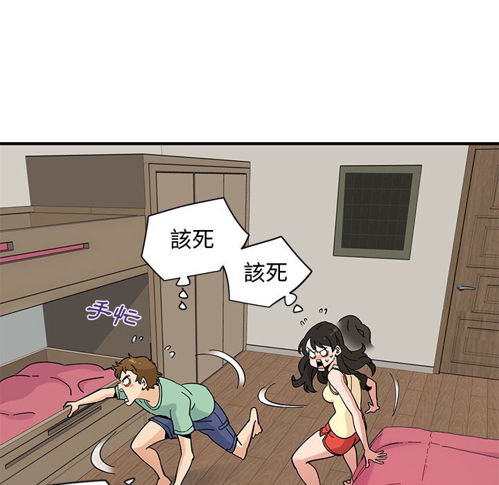 第10话 - 第58.jpg页