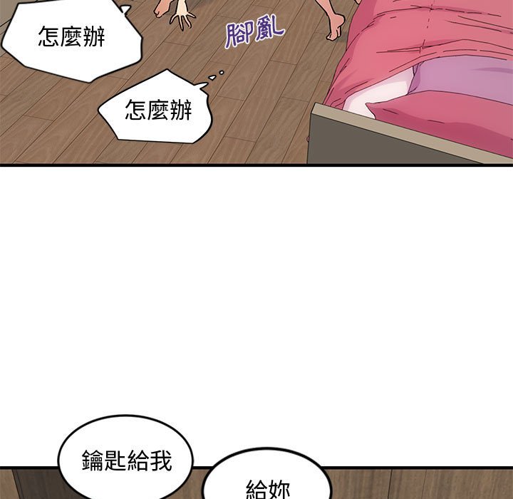 第10话 - 第59.jpg页
