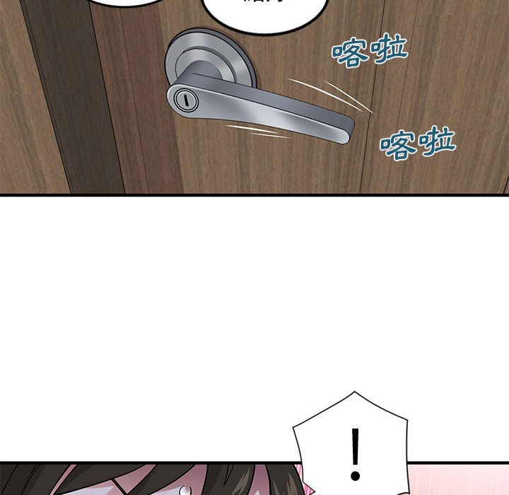第10话 - 第60.jpg页
