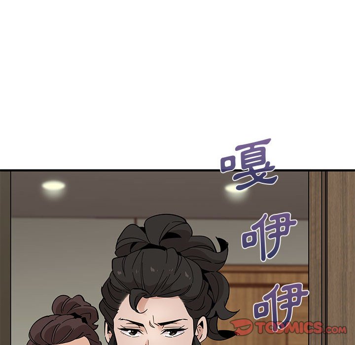 第10话 - 第62.jpg页