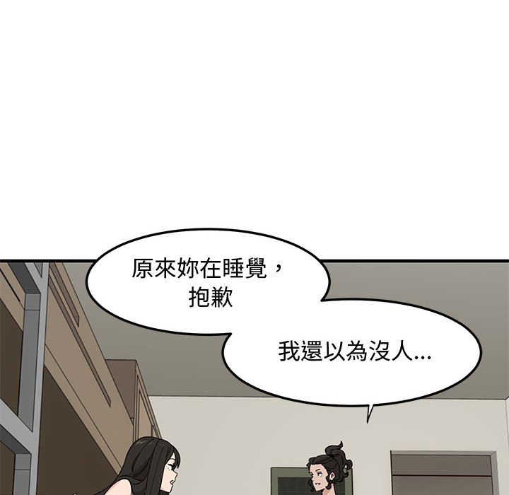 第10话 - 第66.jpg页