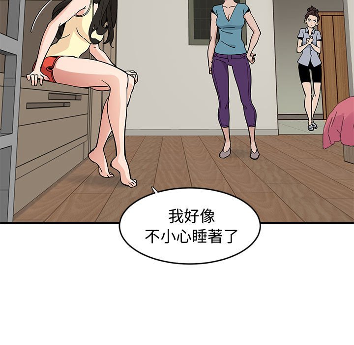第10话 - 第67.jpg页