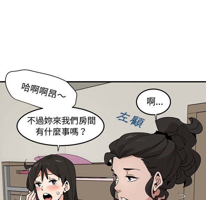 第10话 - 第68.jpg页