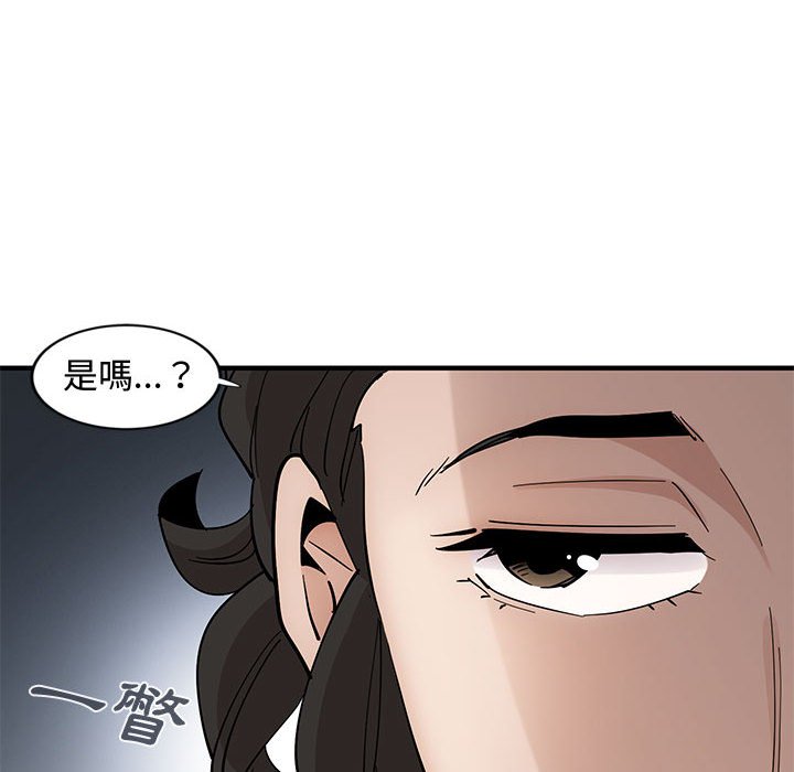 第10话 - 第73.jpg页