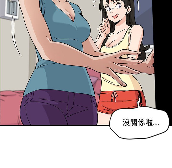 第10话 - 第80.jpg页